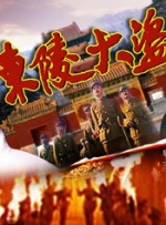 看a级片